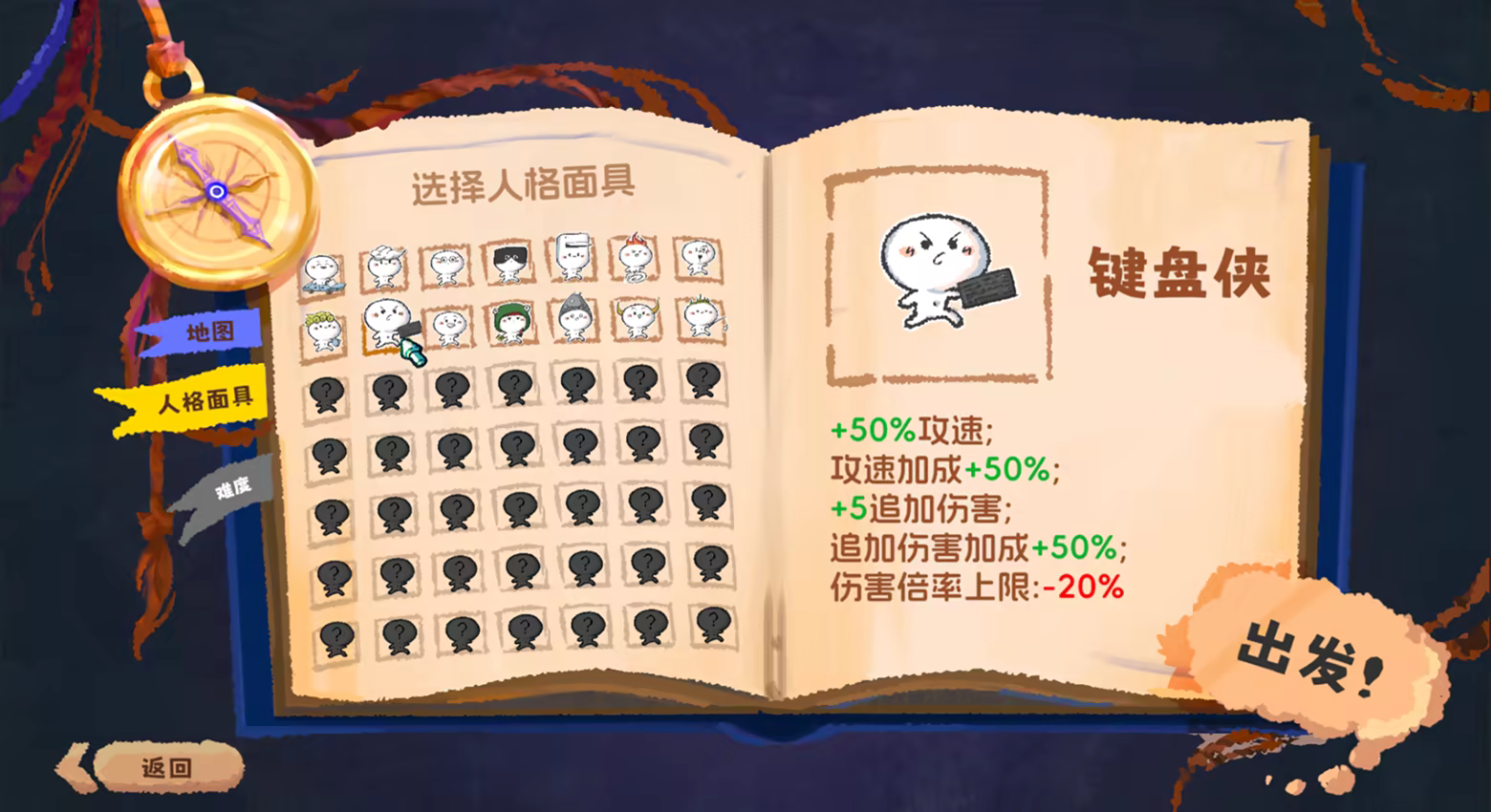 16人格大乱斗/16 Cyber-Personalities: Survivors)(图5) 16人格大乱斗/16 Cyber-Personalities: Survivors)(图5)