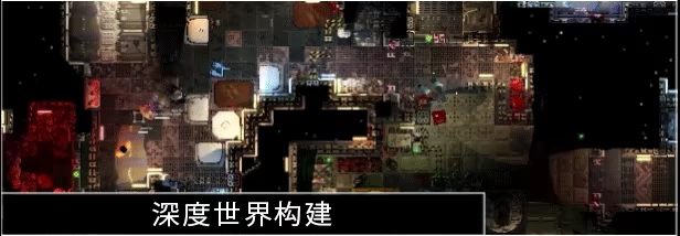 星际漂流者/Ostranauts(图6) 星际漂流者/Ostranauts(图6)