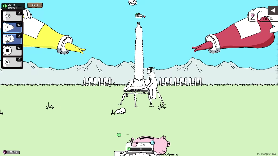 神经鹅/Tingus Goose(图7)