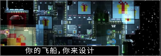 星际漂流者/Ostranauts(图3) 星际漂流者/Ostranauts(图3)