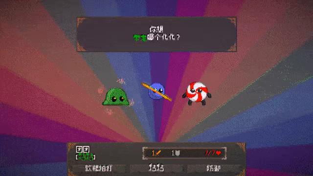 精灵化化大冒险/Evolings(图3) 精灵化化大冒险/Evolings(图3)