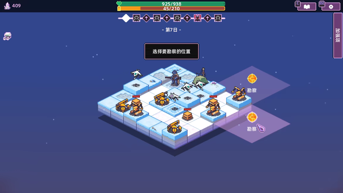 裂隙防线/Repel The Rifts(图2)