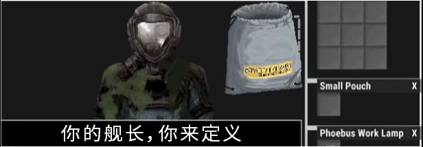 星际漂流者/Ostranauts(图2) 星际漂流者/Ostranauts(图2)