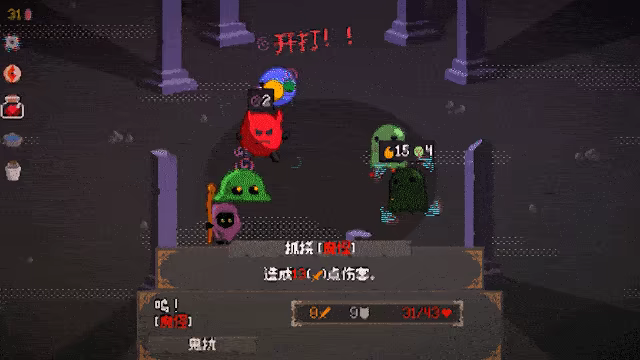 精灵化化大冒险/Evolings(图5) 精灵化化大冒险/Evolings(图5)