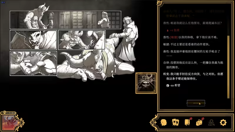 主权辛迪加：雾都疑案/Sovereign Syndicate(图11)