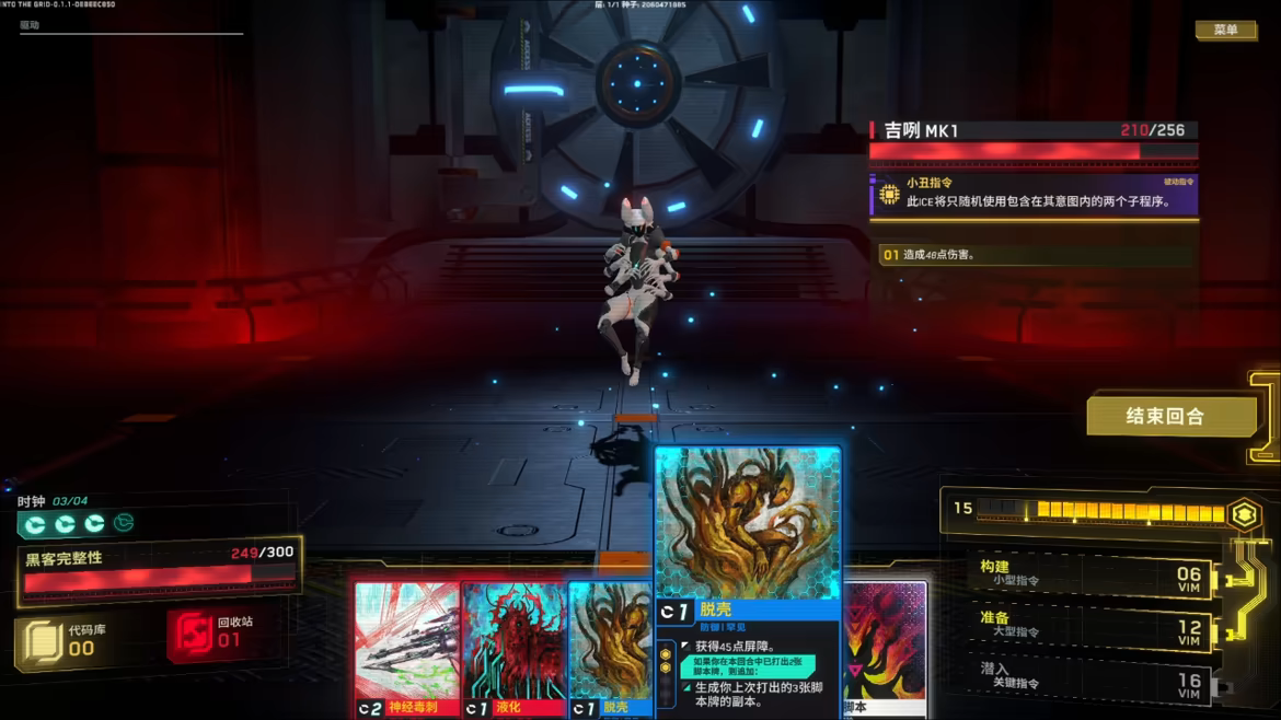 深入矩阵/Into The Grid(图5)