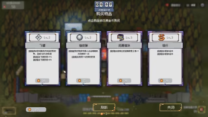 幸运避难所/Lucky Shelter(图3) 幸运避难所/Lucky Shelter(图3)