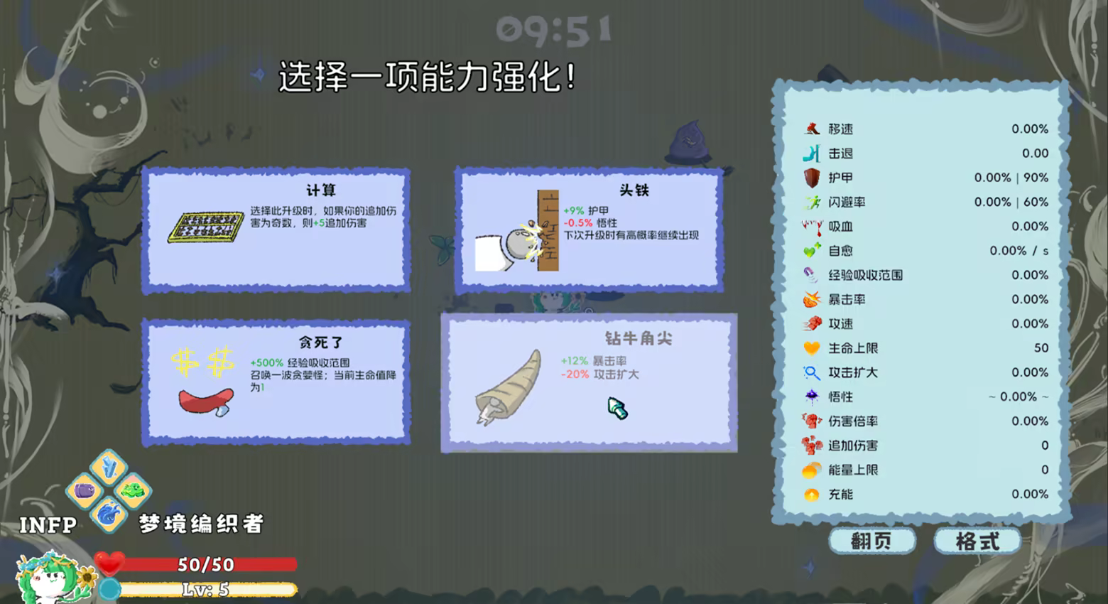 16人格大乱斗/16 Cyber-Personalities: Survivors)(图4) 16人格大乱斗/16 Cyber-Personalities: Survivors)(图4)