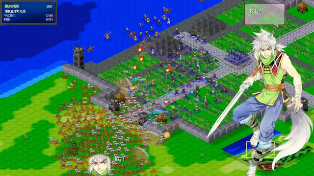 失落科技/Lost Technology(图3)