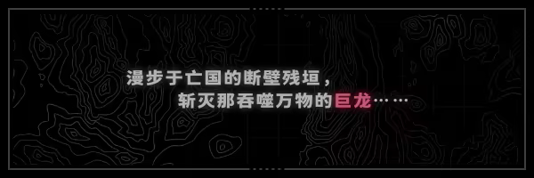 无境空界/Holder of Place(图2) 无境空界/Holder of Place(图2)