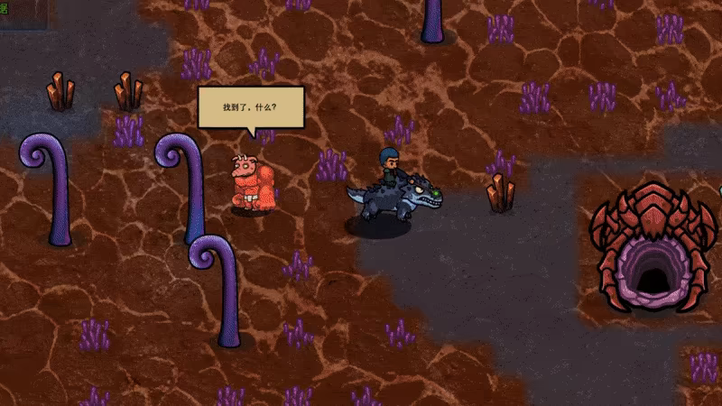 异星家园/XenoHaven(图6)