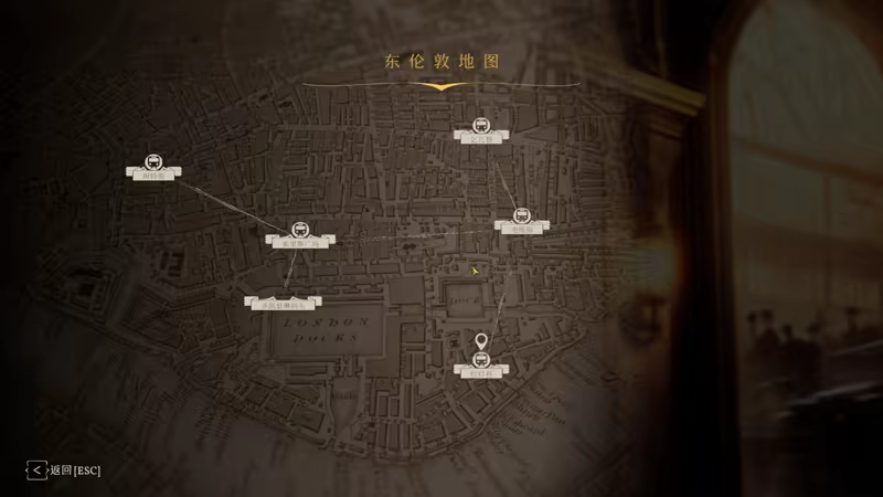 主权辛迪加：雾都疑案/Sovereign Syndicate(图9)