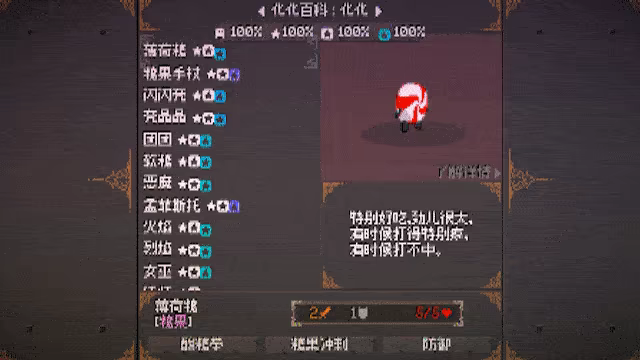 精灵化化大冒险/Evolings(图10) 精灵化化大冒险/Evolings(图10)