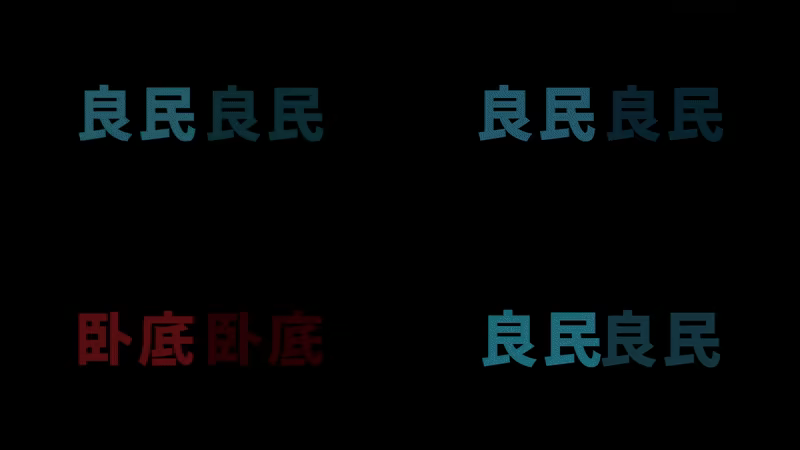 月球骗子/Bogos Binted?/支持网络联机(图7)