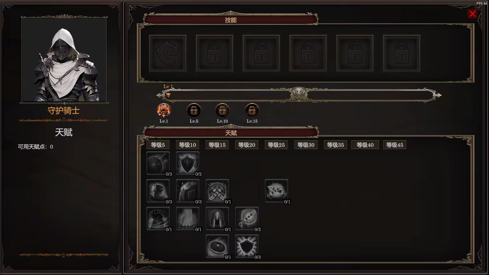 剑与魔法：征服之路/Swords And Magic: Path Of Conquest(图7)