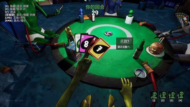 月球骗子/Bogos Binted?/支持网络联机(图13)