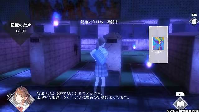 灵忆校祭/Get Me Out Please(图5)