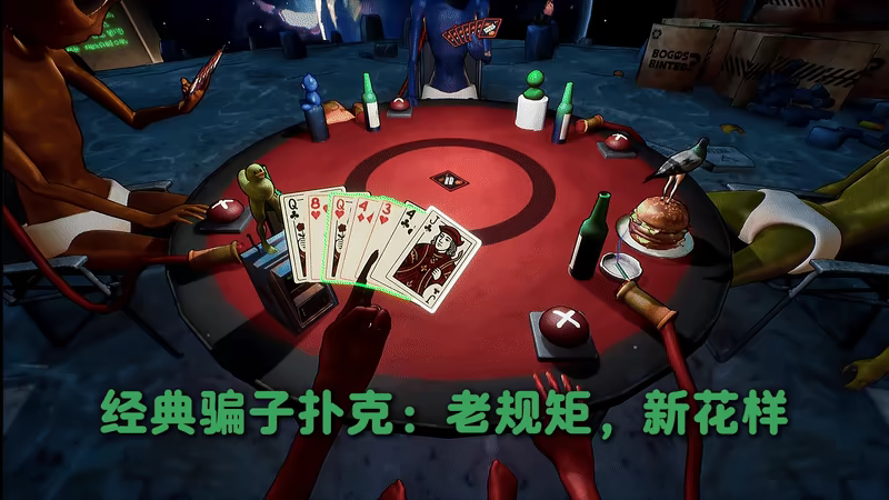 月球骗子/Bogos Binted?/支持网络联机(图11)