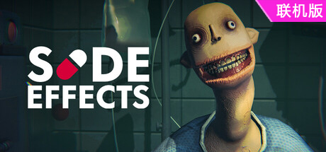 副作用/SIDE EFFECTS/支持网络联机