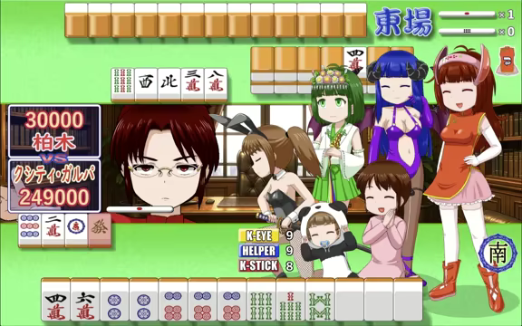 密教雀士/Mahjong girl Kshity-Gurpa(图3)