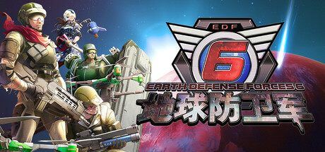地球防卫军6/EARTH DEFENSE FORCE 6/支持网络联机(图1)