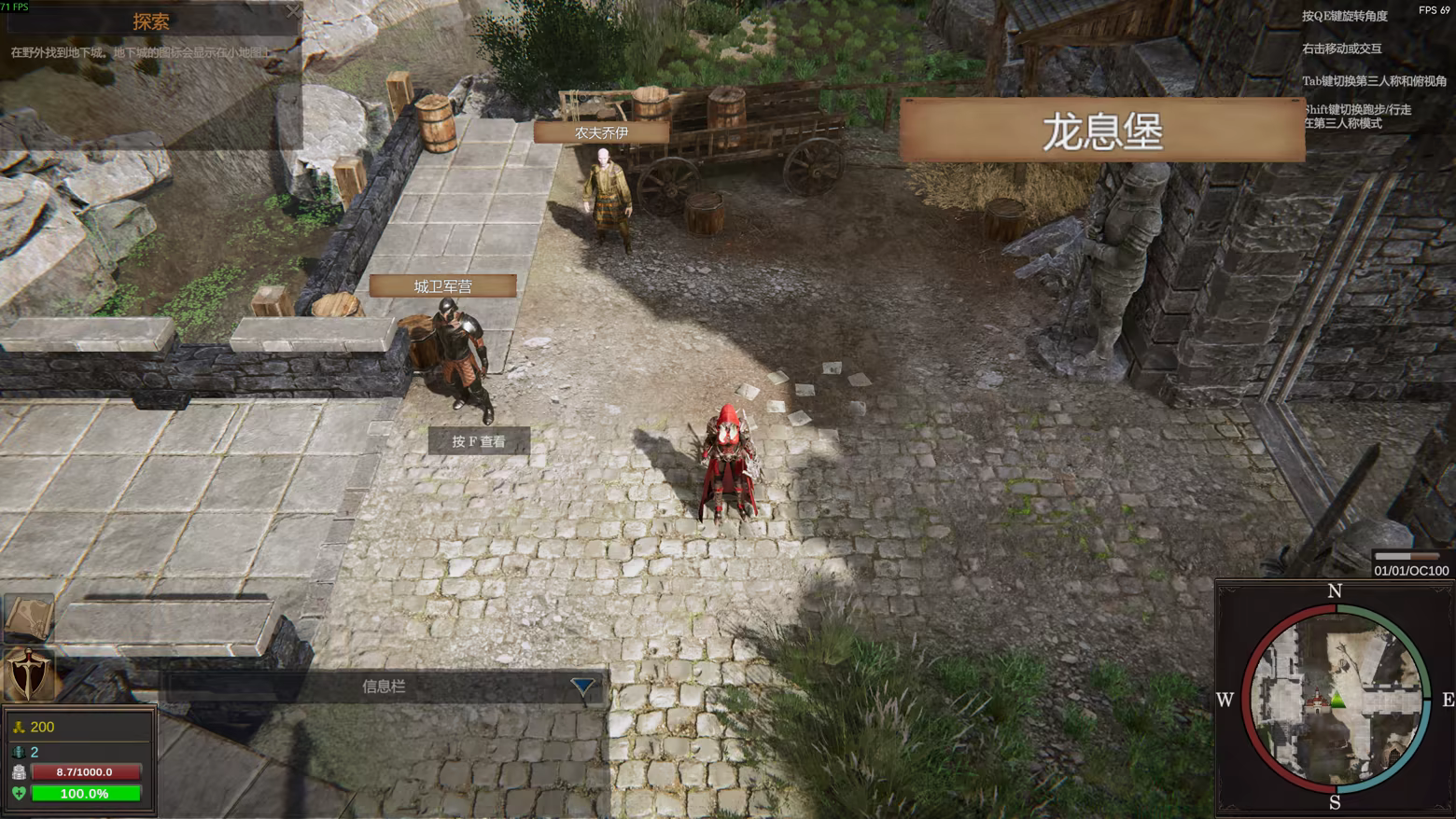 剑与魔法：征服之路/Swords And Magic: Path Of Conquest(图4)