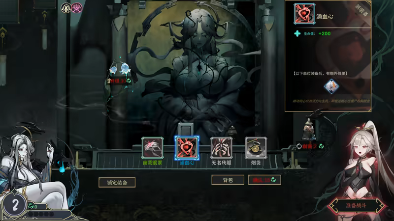 尸姬之梦/Dream of Corpse Lady(图8)