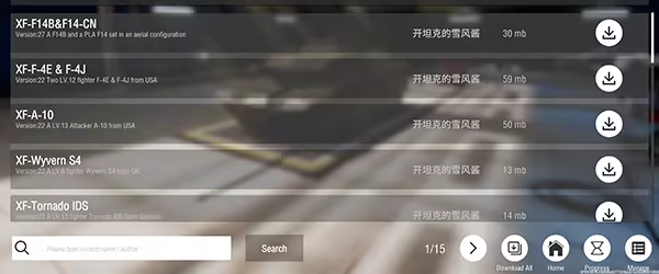 装甲纷争:决定版/Panzer War Definitive Edition Cry Of War(图6)