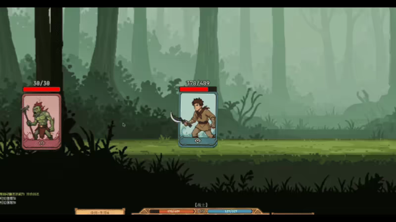 不正经的卡牌传说/Fickle Card Legend(图3)