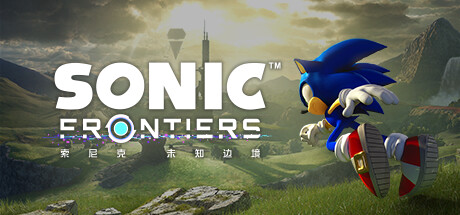 索尼克 未知边境/Sonic Frontiers(图1) 索尼克 未知边境/Sonic Frontiers(图1)