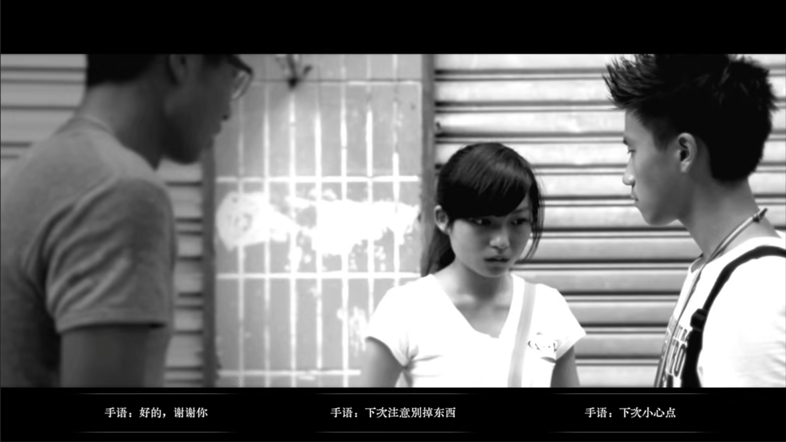 无声无色/Mute(图4)