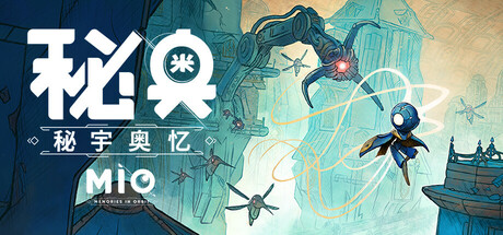 秘奥：秘宇奥忆/MIO: Memories in Orbit(图1)