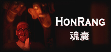魂囊/Honrang(图1)