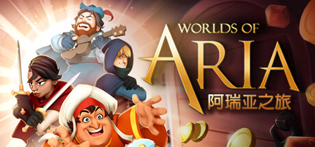 阿瑞亚之旅/Worlds of Aria/支持网络联机(图1) 阿瑞亚之旅/Worlds of Aria/支持网络联机(图1)