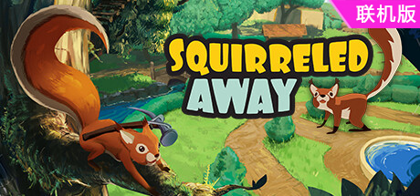 蹦蹦小囤鼠/Squirreled Away/支持网络联机