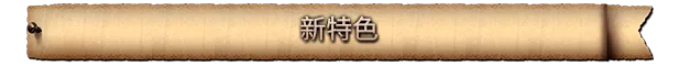 要塞十字军东征：决定版/Stronghold Crusader: Definitive Edition/支持网络联机(图7)