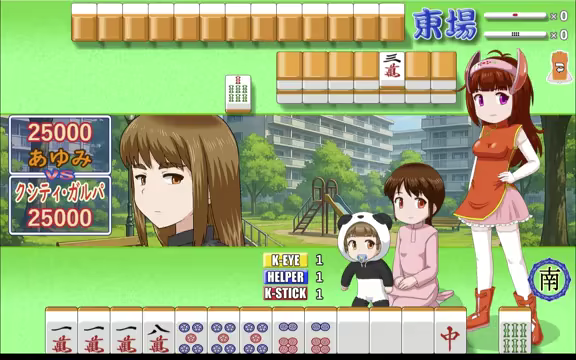 密教雀士/Mahjong girl Kshity-Gurpa(图4)