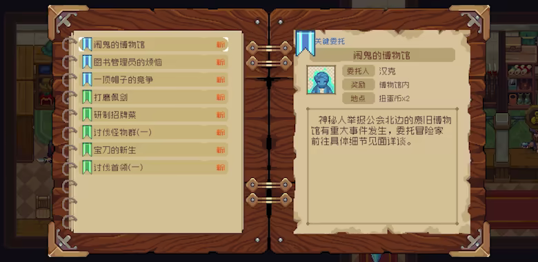 菲尔纳传说/Philna Fantasy(图14)