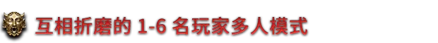 地狱王座/Solium Infernum/支持网络联机(图7) 地狱王座/Solium Infernum/支持网络联机(图7)