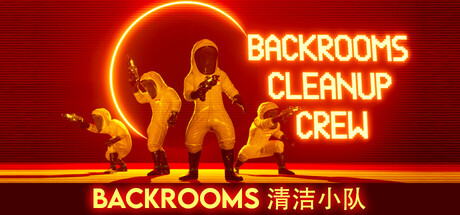 后室清洁小队/Backrooms Cleanup Crew/支持网络联机(图1)