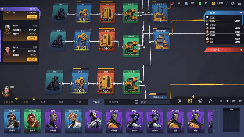 卡牌工厂/Factory Planner(图7)