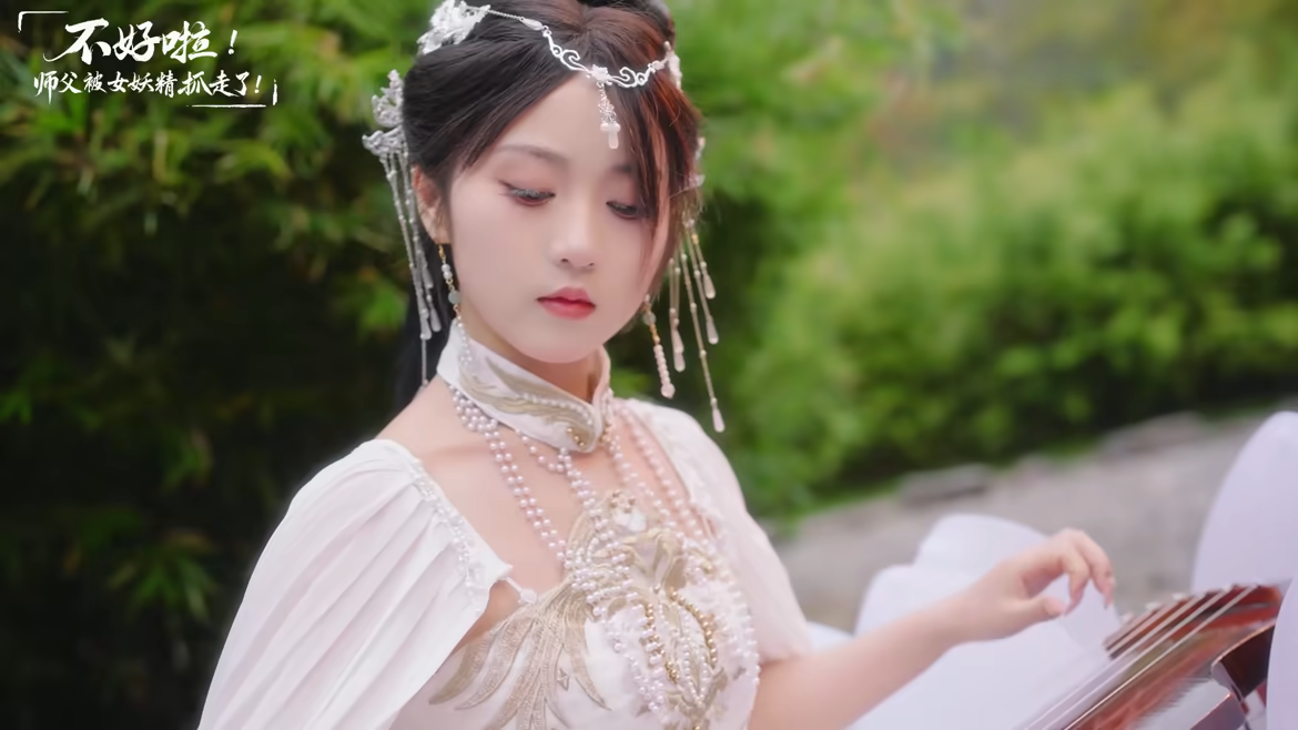 不好啦！师父被女妖精抓走了！/SIFU Kidnapped! Adventure in the Women’s Kingdom(图8)