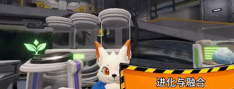 怪物实验室模拟器/Monster Lab Simulator(图7)