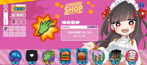 血色郁娇游戏/Menherarium(图7)