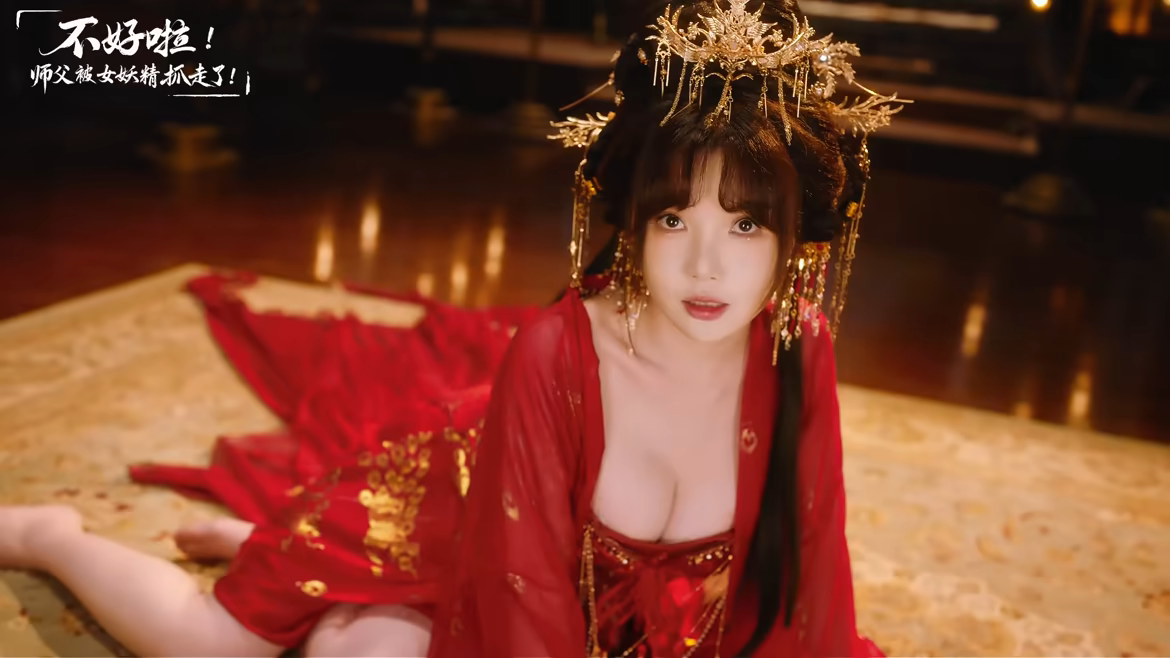 不好啦！师父被女妖精抓走了！/SIFU Kidnapped! Adventure in the Women’s Kingdom(图2)