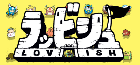 洛维什传说/Lovish(图1)