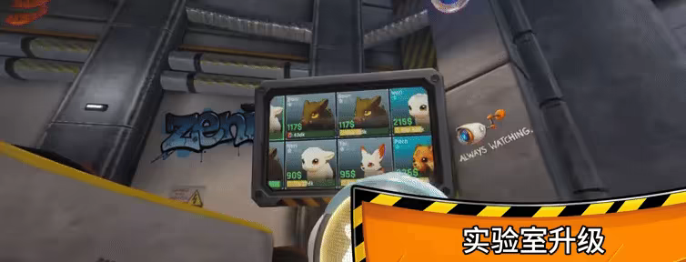 怪物实验室模拟器/Monster Lab Simulator(图6)