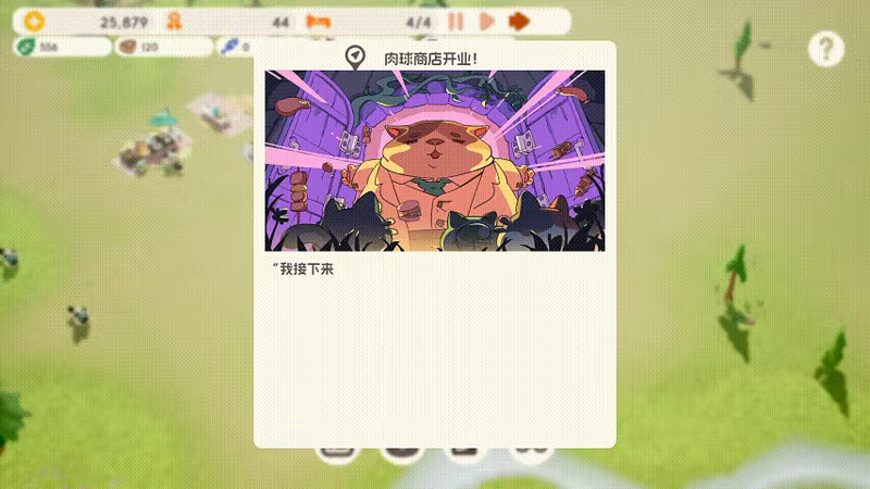 喵喵茶餐厅/PurrPlate(图5) 喵喵茶餐厅/PurrPlate(图5)