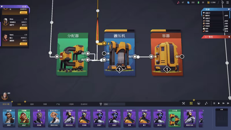 卡牌工厂/Factory Planner(图11)