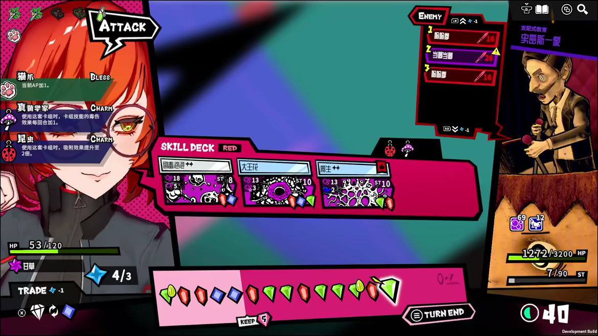 第九圣诗/ANTHEM#9(图3)